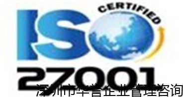 广州专业的sqp认证资费,iso9001认证咨询方式 哪家强